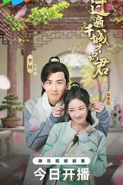 阳台种菜入门：新手也能养好的5种蔬菜 - 看三级黄色片