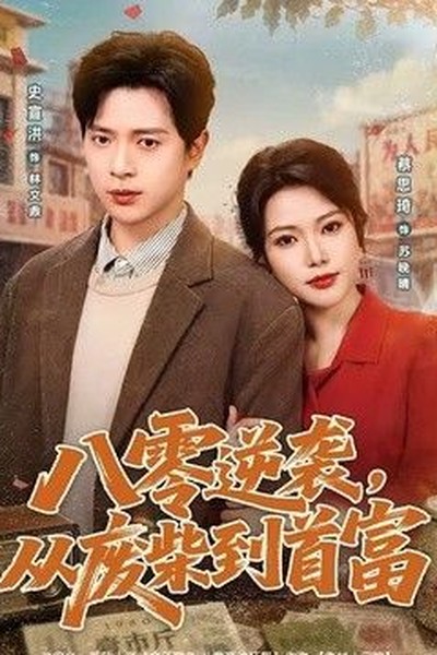 简单一点，快乐多一点 - 看三级黄色片