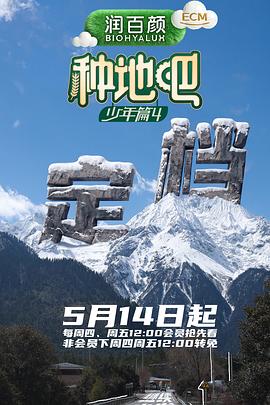 高中生