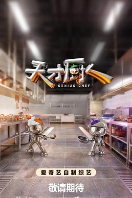 周末亲子时光：和孩子一起做的小饼干 - 看三级黄色片